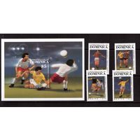 Доминика-1986, (Мих.988-991,БЛ.113)  **  , Спорт,ЧМ-1986 по футболу(полная серия)