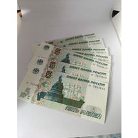 РОССИЯ 5 рублей 1997(2022) ПРЕСС,серия эс модификация 2022 г.