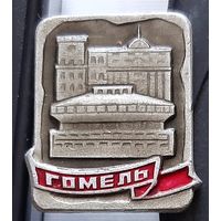 Гомель. Бе-94