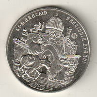 Казахстан 50 тенге 2015 Ходжа Насреддин