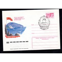 Художественный маркированный конверт СССР со спецгашением N 10400 (19.03.1975) 1925-1975  50 лет со дня основания в Крыму Всесоюзного пионерского лагеря "Артек" им. В.И. Ленина