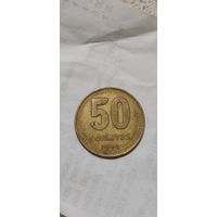 Аргентина 50 сентавос 1994
