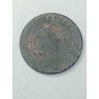 Российская империя 2 копейки 1898 года .