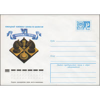 Художественный маркированный конверт СССР N 11957 (21.03.1977) VI Командный чемпионат Европы по шахматам  Москва 1977