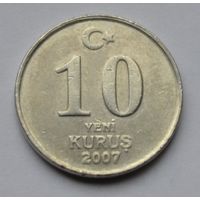 Турция, 10 куруш 2007 г.