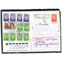 Беларусь. ХМК. Конверт п.п. Провизорий. Гашение Ляды, Витебской области 1994