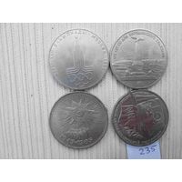 4 юбилейных рубля СССР