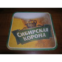 Сибирская корона