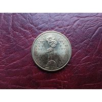 1 гривна Украина 2015 г. 70 лет Победы.
