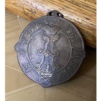 СЕЛЬСКИЙ СТАРОСТА Минской губернии (старого образца)