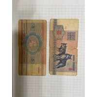 5 рублей 1992 серия АА