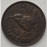 Великобритания 1 фартинг 1947 г.