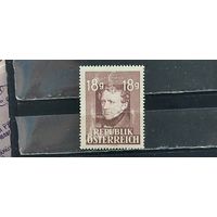 РАСПРОДАЖА АВСТРИЯ 1947г. Чист*