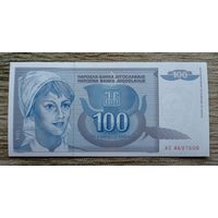 Werty71 Югославия 100 динаров 1992 UNC банкнота