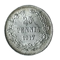 25 пенни 1917 года. S. XF.
