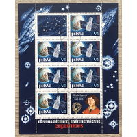 Исследования в космосе