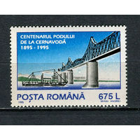 Румыния - 1995 - Корабль под мостом - [Mi. 5110] - полная серия - 1 марка. MNH.  (Лот 97Gz)-T4P40