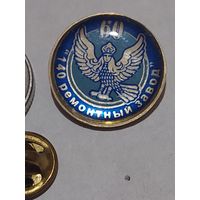 Значок " 140 ремонтный "