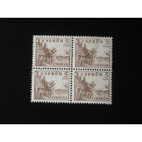 Испания 1937 Сид, квартблок