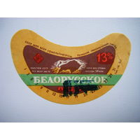 РАСПРОДАЖА!!! Коллекции Пивных Этикеток.