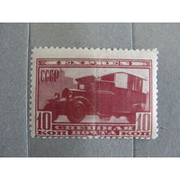 Продажа коллекции с 1 рубля! Почтовые марки СССР.