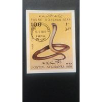 Фауна \103фа\АФГАНИСТАН 1990 блок кобра