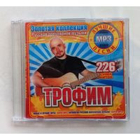 Диск 1. Трофим.