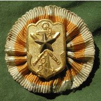 Япония, Знак резервиста