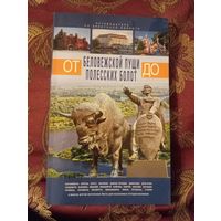 Реклама, буклеты