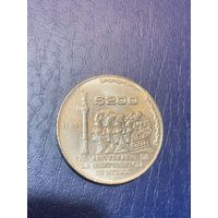 Мексика 200 песо 1985 175 лет Независимости
