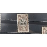 РАСПРОДАЖА ОКЕАНИЯ 1913г. Чист*