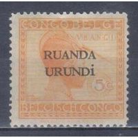 [1856] Бельгийская колония.Руанда-Урунди 1924. Культура и быт.Женская прическа.5с. MH