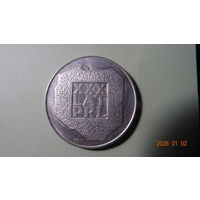 200 злотых Польша 30 лет образования