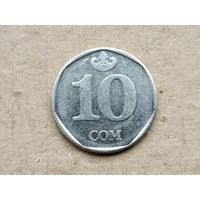 Киргизия 10 сомов, 2009г. (U-к-у-з)