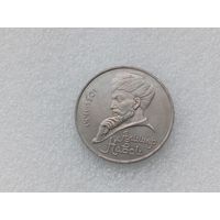 1 рубль СССР