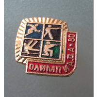 Значок Олимпиада 80.