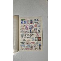 Коллекция марок гашенные  -Франция