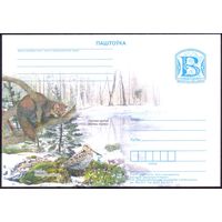 Беларусь 2010 ПК с "В" куница фауна