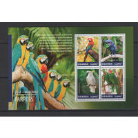 Уганда 2014** Птицы Попугаи