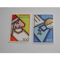 Новый год. Рождество. 2м. 2002г.