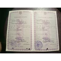 Документ БССР\2