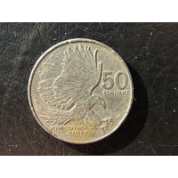 Филиппины. 50 сентимо. 1983. С 20 копеек. Распродажа коллекции. Смотрите другие лоты.