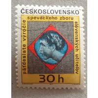 50лет хору учителей Словакии.