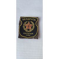 Шеврон