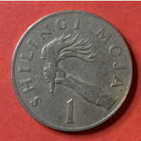 Танзания, 1 шиллинг 1966г.
