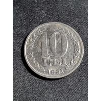 Румыния 10 лей 1991