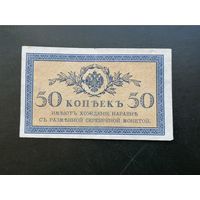 5 копеек 1915  5