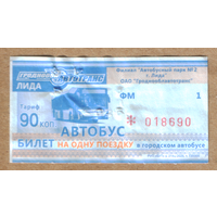 Талон автобус Лида ФМ