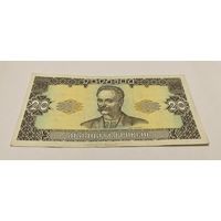 20 гривен 1992 с рубля
