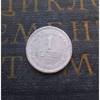 1 цент 1963 Цейлон. Шри-Ланка #01